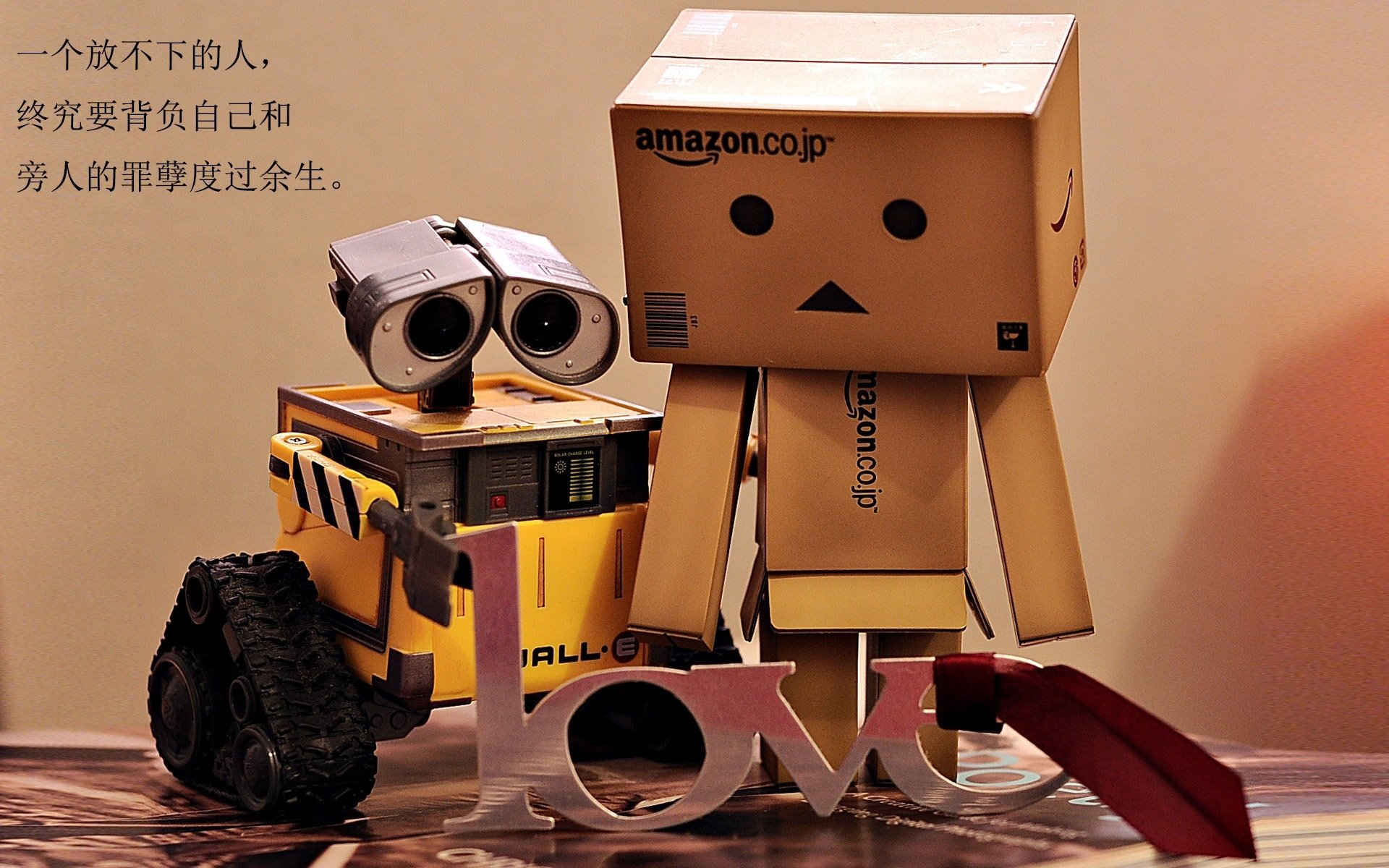 传控配合引导对方脱位，传控配合引导对方脱位怎么处理